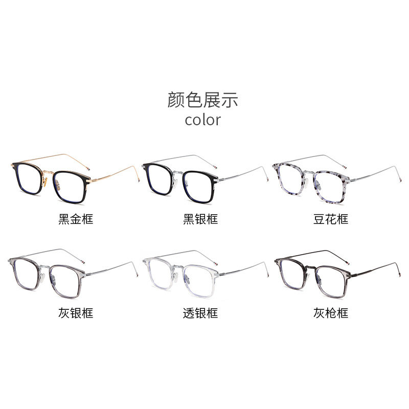 P818TB New Fashion Personalized Trendy Glasses Frame with Myopia high quality Anti-Blue Ray Crowe Sword Frame