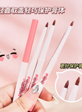 爆款旋转唇线笔防水持久哑光勾线唇笔丝滑显色女彩妆网红款口红笔