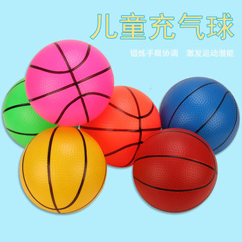 Thickened 16cm Kidsren's Basketball Small Leather Ball Kindergarten Outdoor Sports Racket Ball Baby Racket Leather Ball Inflatable Ball
