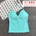 Mint green v-neck vest
