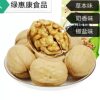 Large Quantity Wholesale Xinjiang Thin-skinned Walnuts Fried Walnuts Salt and Pepper Milk Flavor Crispy and Delicious Drop Shipping