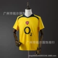 0305 arsenal away game