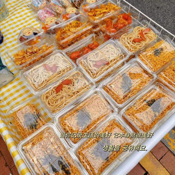 Turkish Noodle Packaging Box with Lid, Commercial Special Transparent Plastic Disposable Fruit Cold Skin Packaging Box Wholesale Package