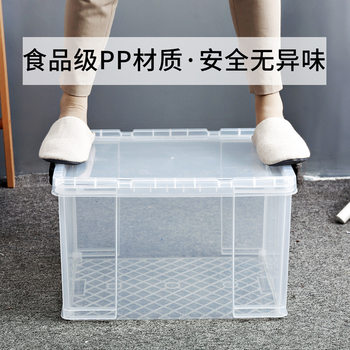 Right-Angle Storage Box Transparent Thickeneded Compression-Resistant Plastic Box Food-Grade Storage Box Household Large Clothing Wholesale