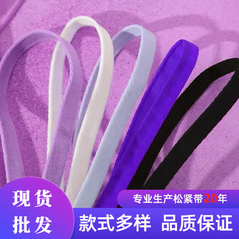 Bra Elastic Ribbon Glue Bone Cover Underwear Accessories Fish Bone Cover Hollow Nylon Ultra-thin Micro Elastic Ribbon Steel Ring Cover