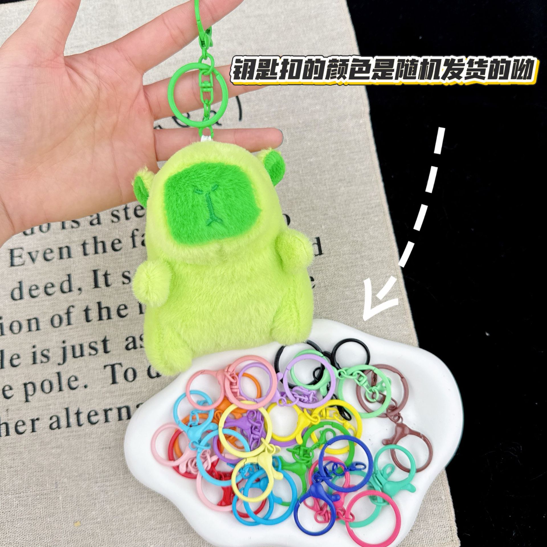 可爱卡皮巴拉公仔水豚鼠毛绒玩具玩偶钥匙扣书包挂件抓机娃娃批发