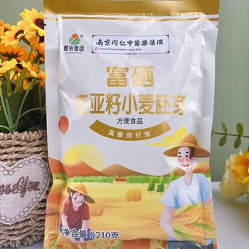 Factory wholesale selenium-enriched chia seed wheat germ 210g cooked wheat germ instant oatmeal breakfast meal replacement