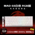 Mad68 he white rgb version magnetic amber axis pro