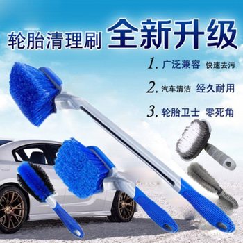 Car Wash Tool Brush Wheel Hub Brush Straight Handle Household Blue Tire Brush Car Beauty Care Cleaning Rim Brush in Stock