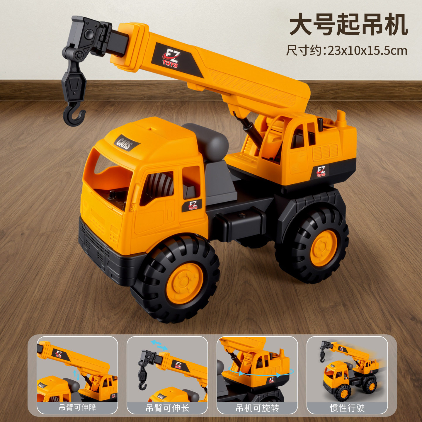超大号惯性行驶工程车玩具儿童加厚耐摔沙滩挖掘车铲土车翻斗车