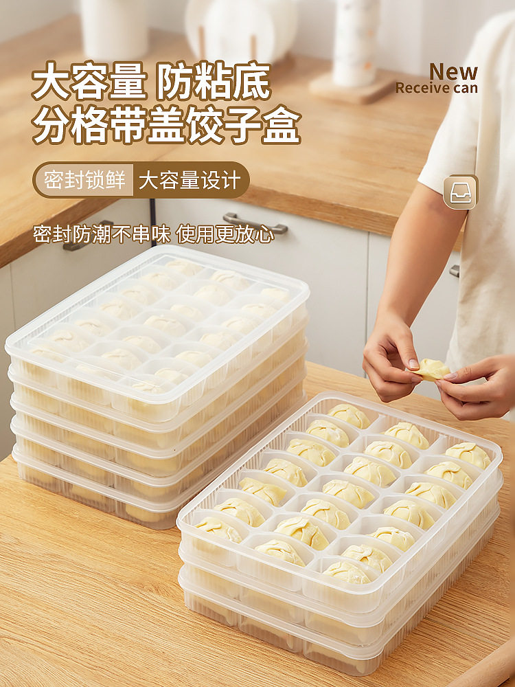 Dumpling Box Household Food-Grade Dumpling Quick-Frozen Storage Box Kitchen Refrigerator Multi-Layer Food Freezing Storage Box