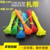 Manufacturer Wholesale Spot Plastic Nylon Cable Ties White Cable Ties 3*100 Black Green 3*150 Binding Belts