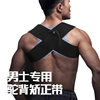 Hunchback Corrector for Men, Open Back Posture Correction, Sinking Scapula, Adult Chest Straightening and Back Posture Correction Belt