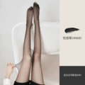 Ultra-thin High Transparent Sexy Black