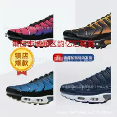 Putian Cross-Border Tn Export Large Cushion Shoes 40-47 Cross-Border Export European Station Men's Shoes Couple Sports Shoes Sincerely Recruit