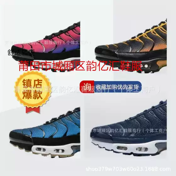 Putian Cross-Border Tn Export Large Cushion Shoes 40-47 Cross-Border Export European Station Men's Shoes Couple Sports Shoes Sincerely Recruit
