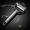 in stock 304 stainless steel peeling grater household multifunctional shaving knife fruit melon planing potato peeling knife
