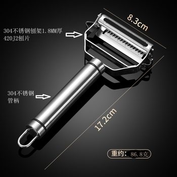 in stock 304 stainless steel peeling grater household multifunctional shaving knife fruit melon planing potato peeling knife