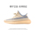 Shucan coconut shoes 350YEZI YEEZY официальный сайт мужская обувь из натуральной черно-белой гипсофилы летние кроссовки женские mini 10