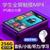 Student Mp4 Touch Screen Walkman Music Player Bluetooth Version Wireless Novel Listening to Music Mp3