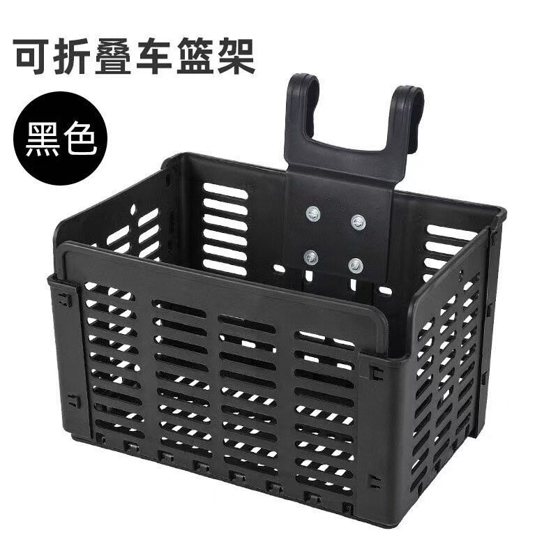 Bicycle Basket Folding Bicycle Electric Bike Plastic Front Hanging Basket Hanging Basket Bicycle Accessories