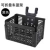 Bicycle Basket Folding Bicycle Electric Bike Plastic Front Hanging Basket Hanging Basket Bicycle Accessories