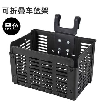 Bicycle Basket Folding Bicycle Electric Bike Plastic Front Hanging Basket Hanging Basket Bicycle Accessories