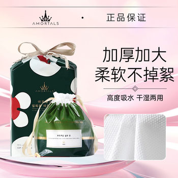Ermutao Roll Towel Disposable Removable Thickeneded Soft Facial Cleansing Towel for Women Official Flagship Store