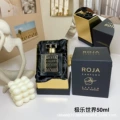 Paradise 50ml