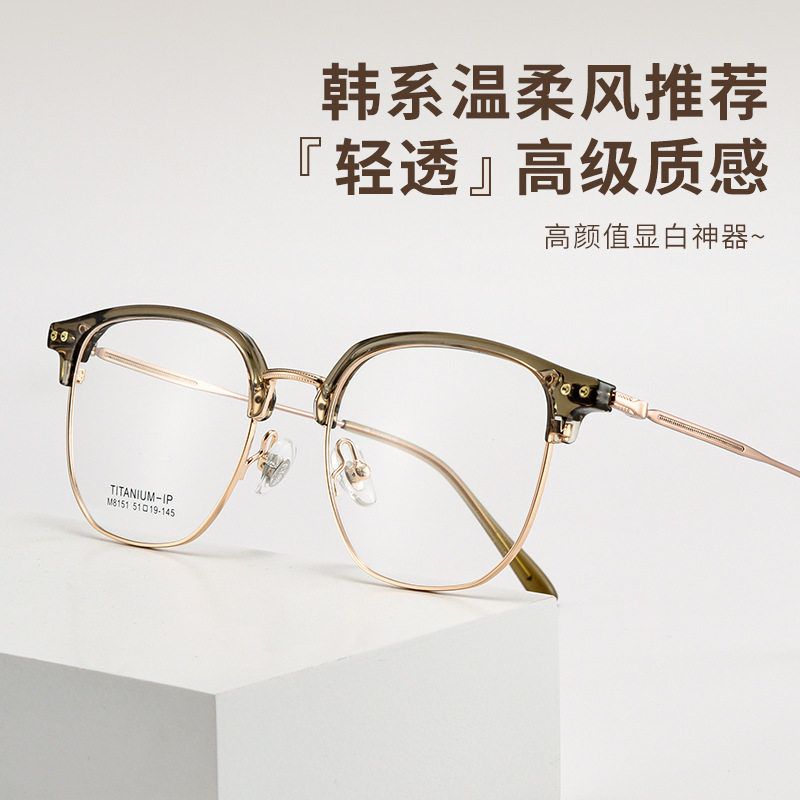 Bang Mu new titanium frame polygon glasses frame eyebrow frame fashion can be matched with the number of degrees Joker men's and women's 8151 wholesale