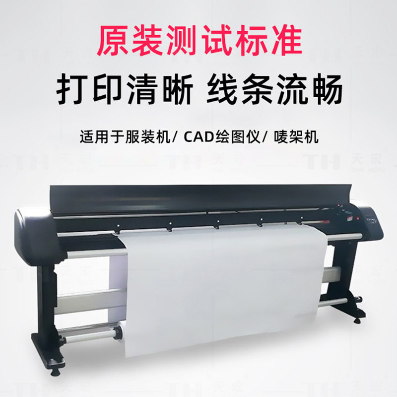 Suitable for Hp Hp45 Ink Cartridge Cad Clothing Plotter Inkjet Printer/Hp51645A Js12M Quick-Drying Ink Cartridge