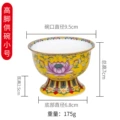 Small for Bowl (Lotus)