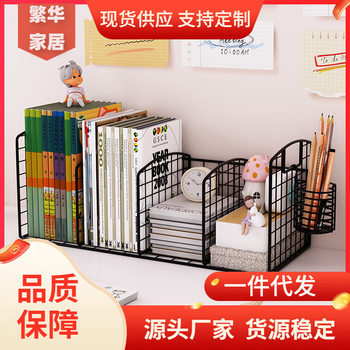 Student Storage Simple Bookshelf Desktop Storage Rack Small Children's Desk Storage Cabinet Office Desk Book Table