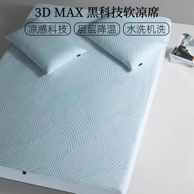 ผ้าไหมเย็นฤดูร้อน 3D Max เทคโนโลยีสีดำ PE ชุดสามชิ้นพร้อมผ้าปูที่นอนรัดมุม ซักเครื่องได้ แผ่นรองนุ่มปรับอากาศ