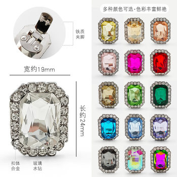Cross-border special for rectangular diamond octagonal rectangular colored gemstones large rhinestone removable shoe flower shoe clip