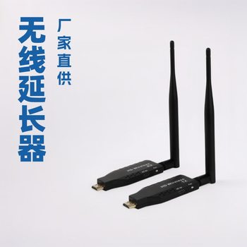 Factory Spot HDMI Wireless Extender 50m Wireless Transmitter and Receiver Wireless Same-Screen Projector 1080P