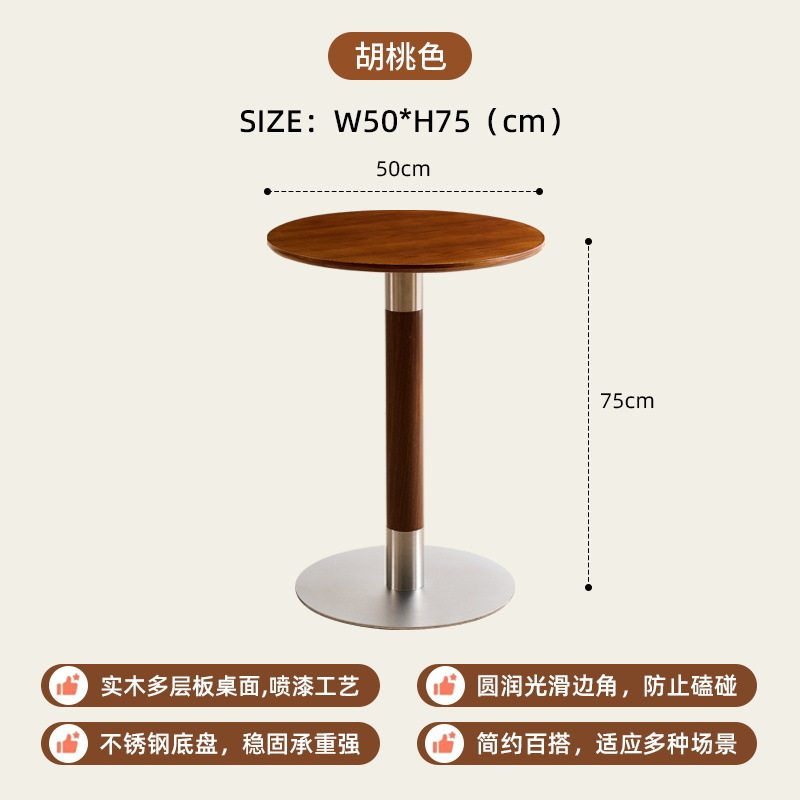 简约实木复古咖啡桌阳台小圆桌餐桌会客洽谈桌椅奶茶店糖水店方桌