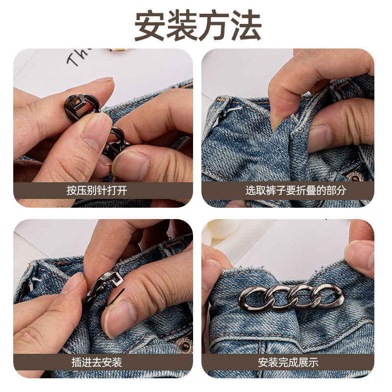 Non-pin waist buckle alloy chain detachable nail-free seamless waist button waist big change small waist slimming artifact