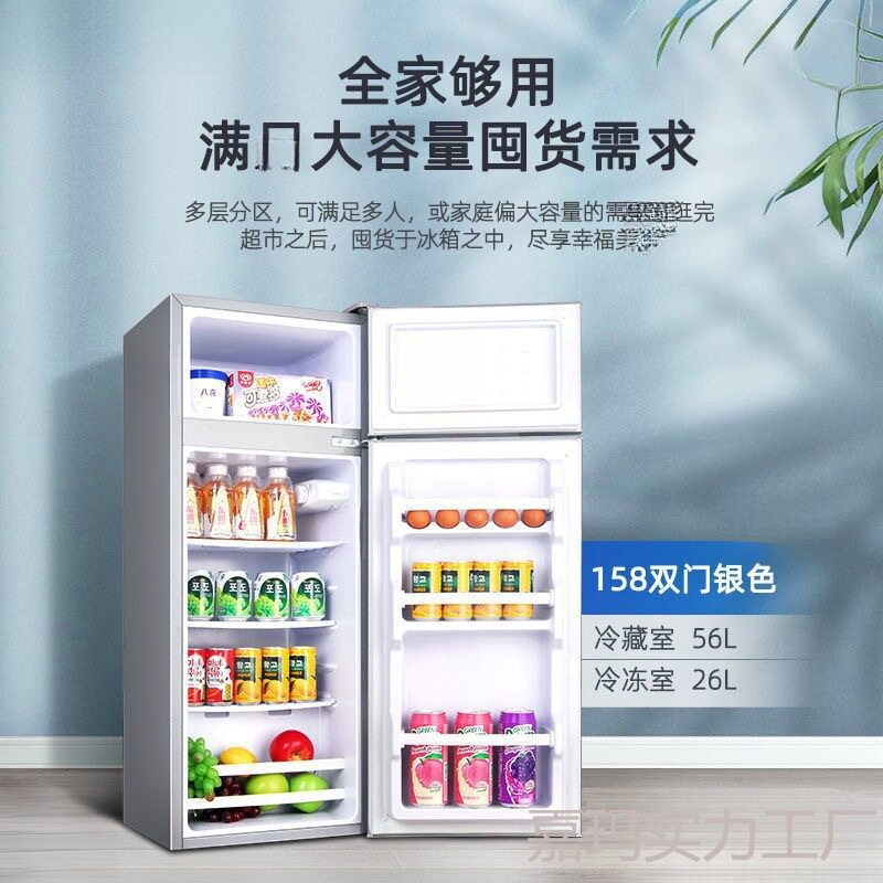 冰箱家用双门小型二人迷你冰柜冷冻冷藏宿舍租房节能