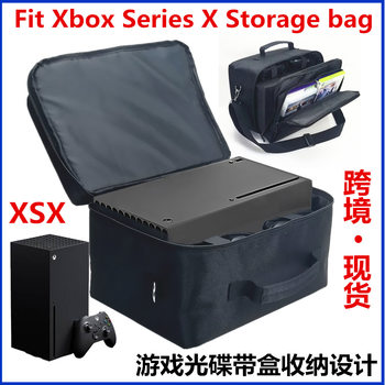 Suitable for Xbox Series X Game Console Cosmetics Bag Xsx Console Handle Accessories Cosmetics Shoulder Bag