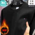 Black [velvet style 339]