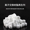 Medium Salt Soft Water Salt Softened Salt Ion Exchange Tree Regenerative Agent Fat Household Commercial Water Softener Special Salt 10