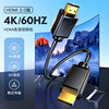 Biaz HDMI Cable Version 2.0 Computer Tv 4K Cable 3D Video Cable Projector Monitor Gold-Plated Interface