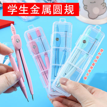 Metal compass ruler test drawing suit students math tools stationery gifts wholesale generation