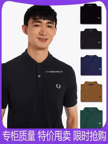 Fred Men's Polo Shirt 2024 Summer New Wheat Ear Lapel Short-Sleeved T-Shirt Slim Simple Contrasting Color Fashion