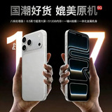 Huaqiangbei 17promax смартфон AI студенческий Android дешевый запасной смартфон оптом подарок в виде счастливой сумки