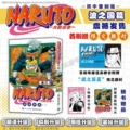 Naruto.volume 3