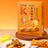 Kaka U Select Butter Coconut Sticks 120g Heat Processed Baked Pastry Twist Shaped Coconut Crispy Bread Sticks