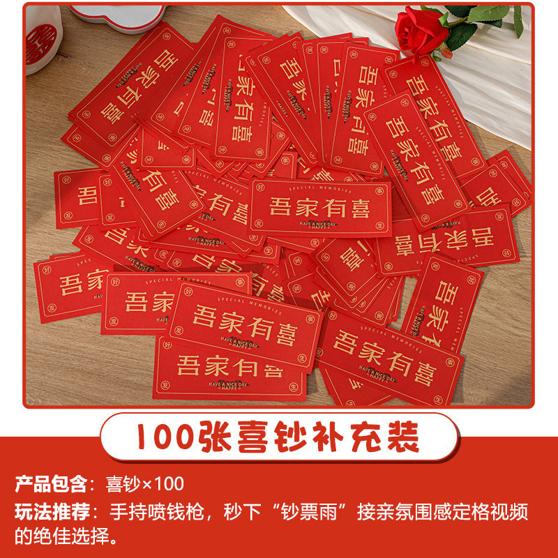 Creative Wedding Reception Props, Funny Throwing Pots, Blocking Doors, Guarantee Letters, Wedding Reception Civil Cards Package