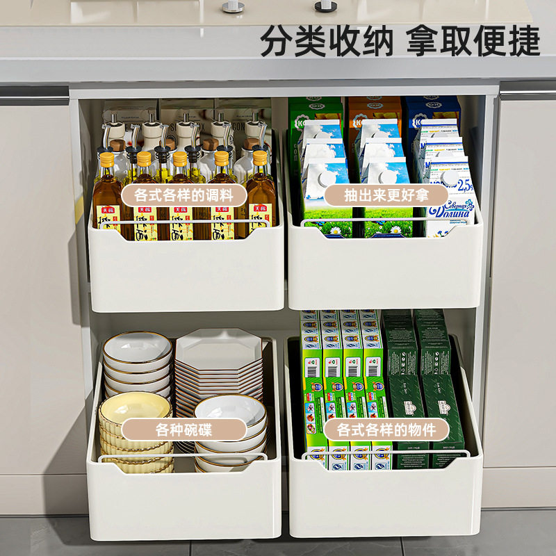 Kitchen Pull-out Storage Rack Cabinet Drawer Storage Organize Multifunctional Storage Box Storage Basket Sink Drawer